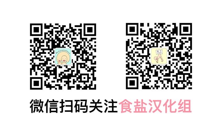 今天也很生猛呢！漫画,第17话1图