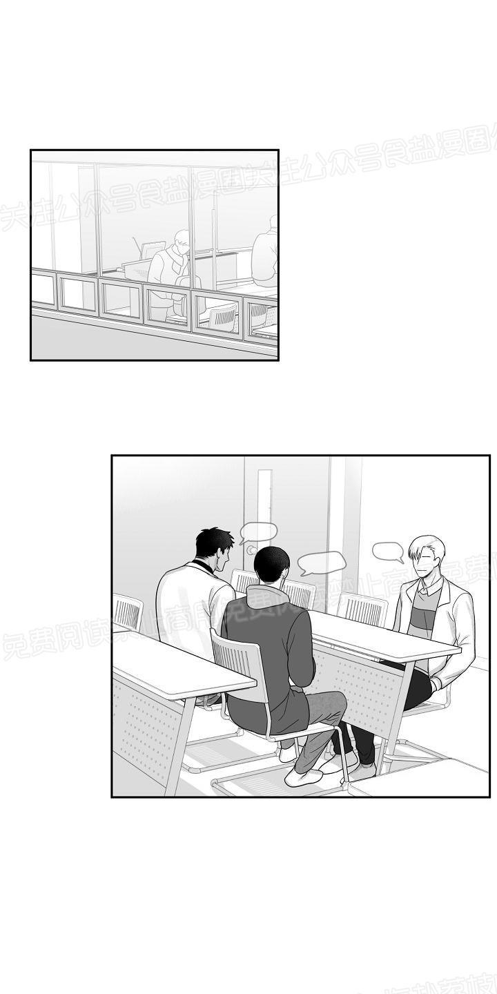 今天也很生猛呢！漫画,第17话2图