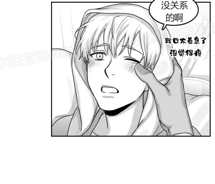 k今天也很漫画,第9话5图