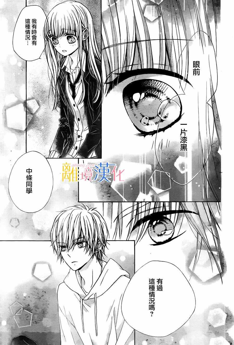 第5话0