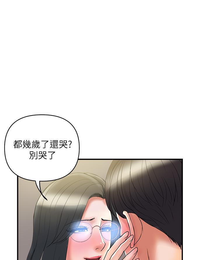 第75话4