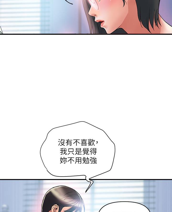 第71话1