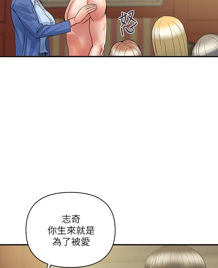 第75话1