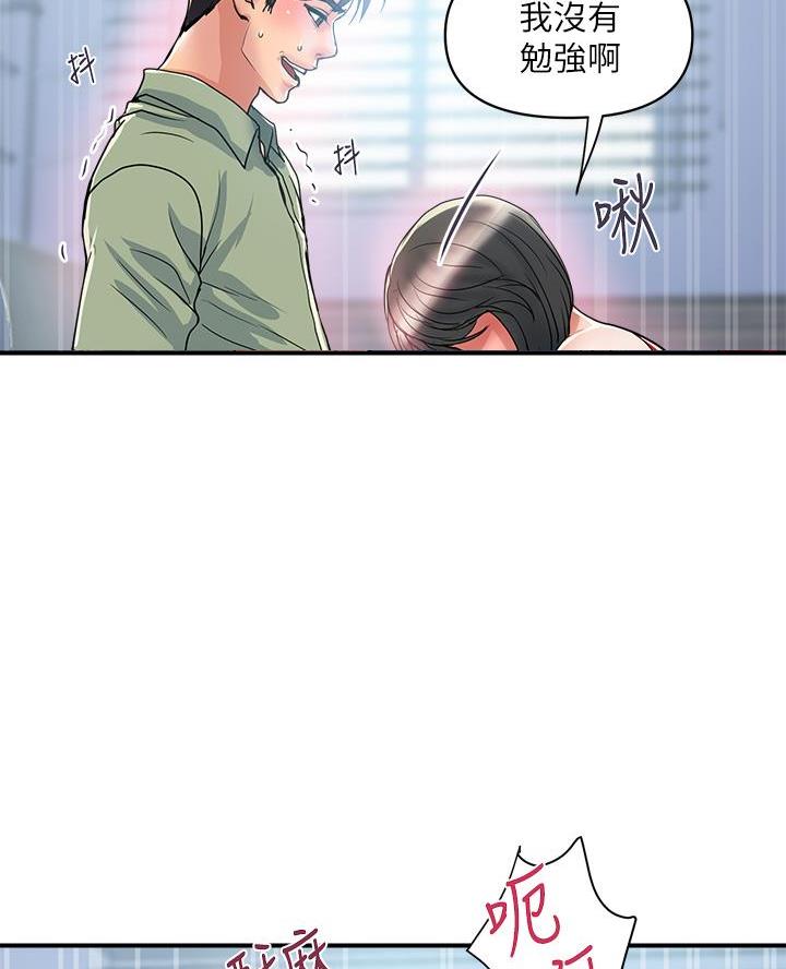 第71话2