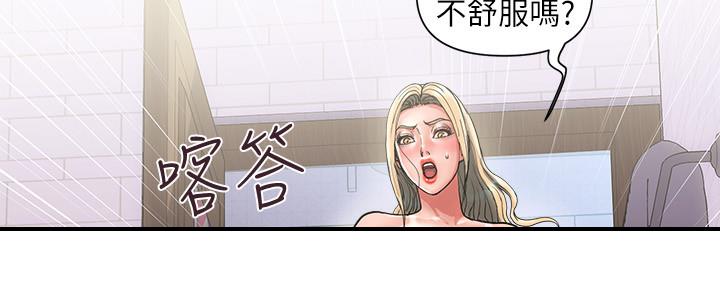 第19话4