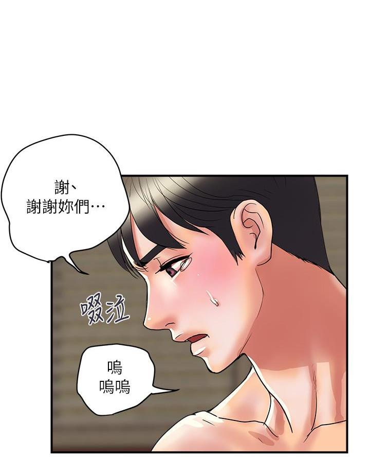 第75话3