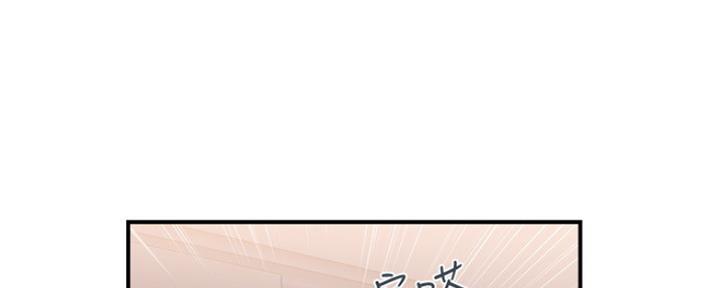 行走费洛蒙在哪看漫画,第8话1图