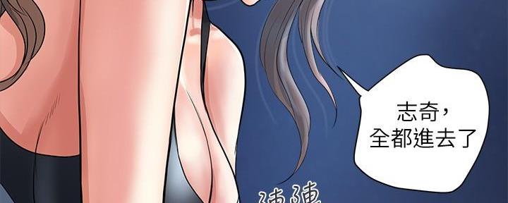 第39话4