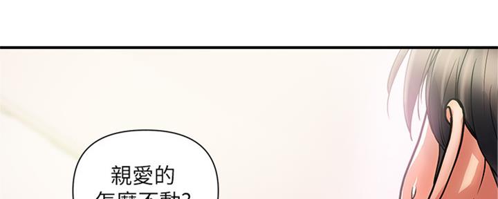第22话3