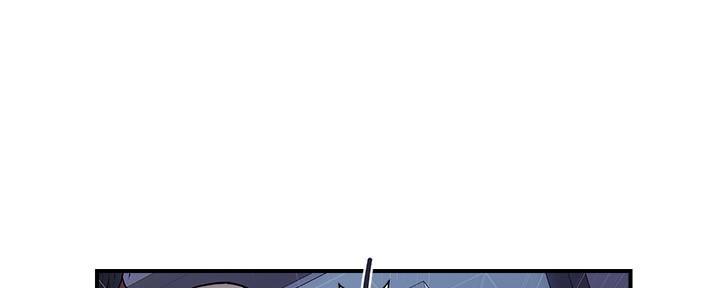 行走费洛蒙漫画,第24话1图