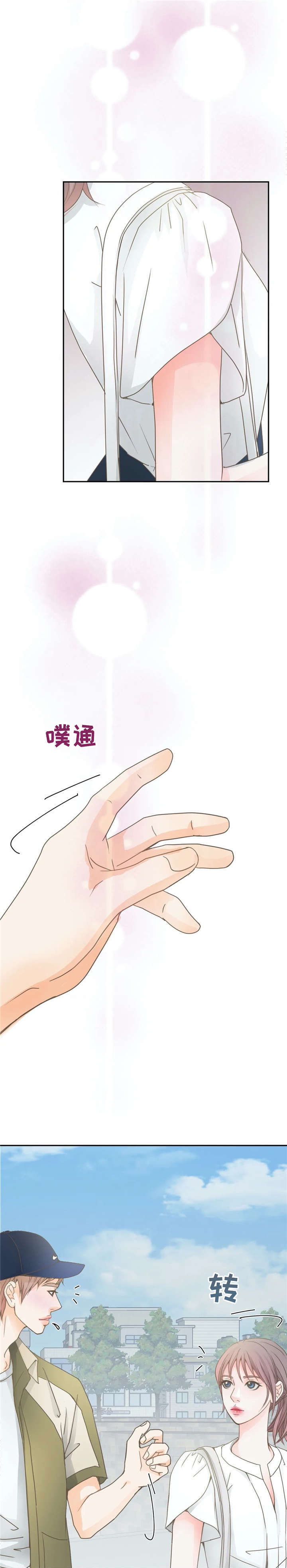 第13章：婚戒0