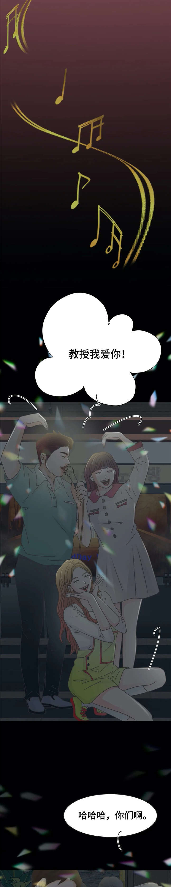 第15章：酒局2