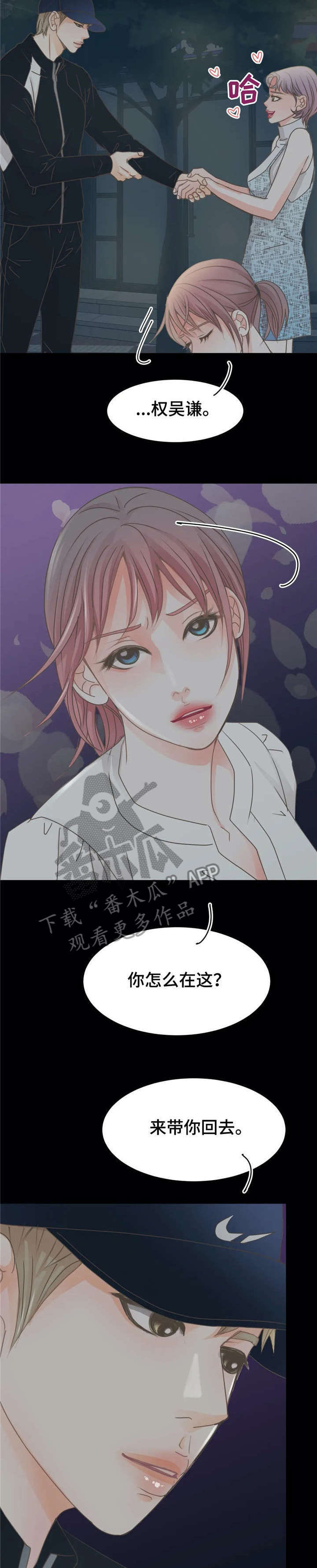 第18章：脏话1