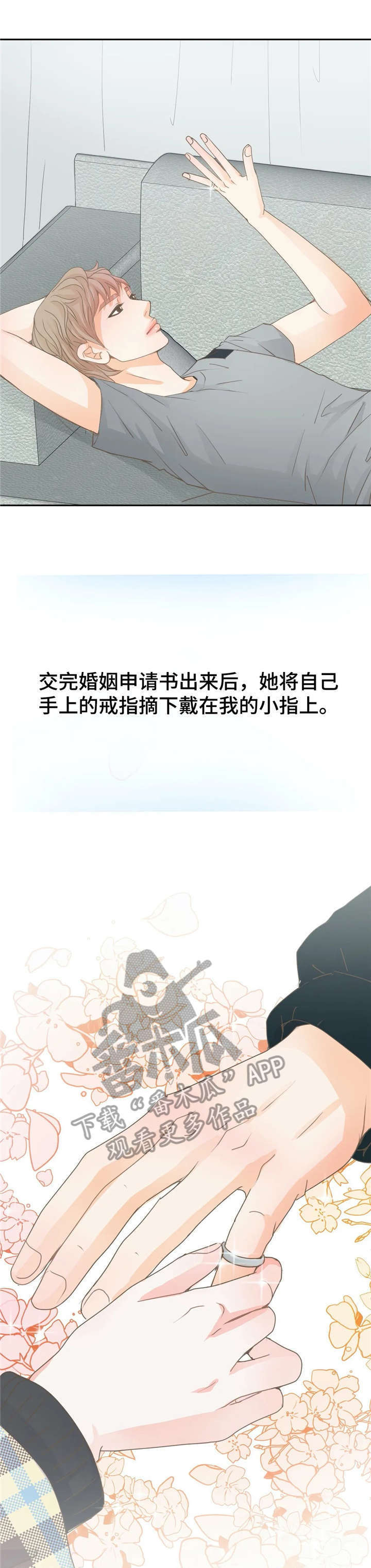第17章：联系3