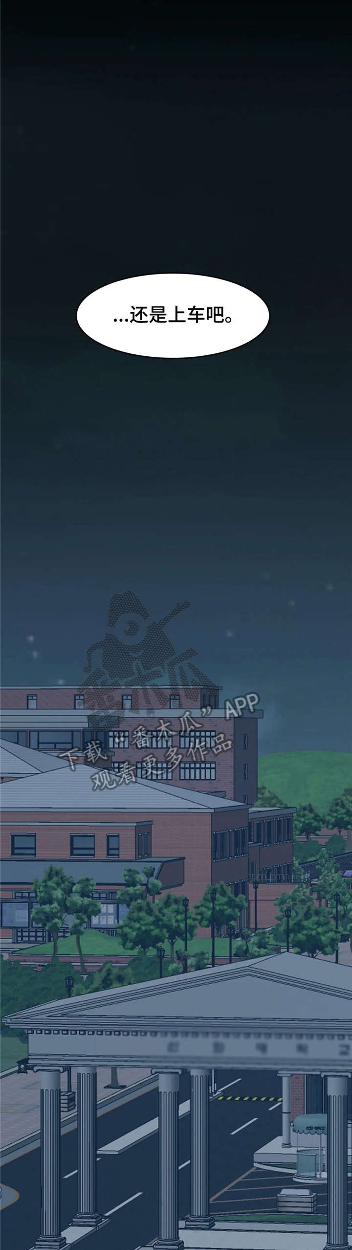 第26章：嘘2