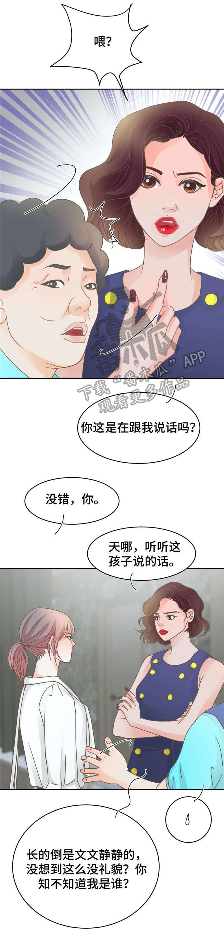 第11章：性感0