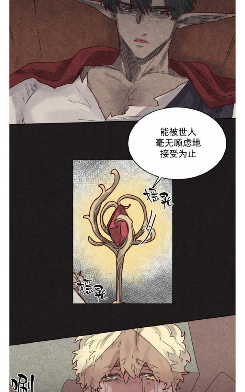 第32话2
