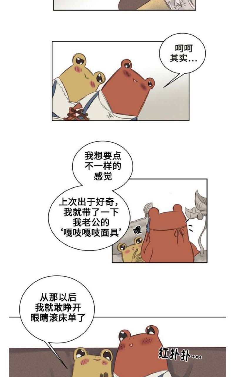 第5话3