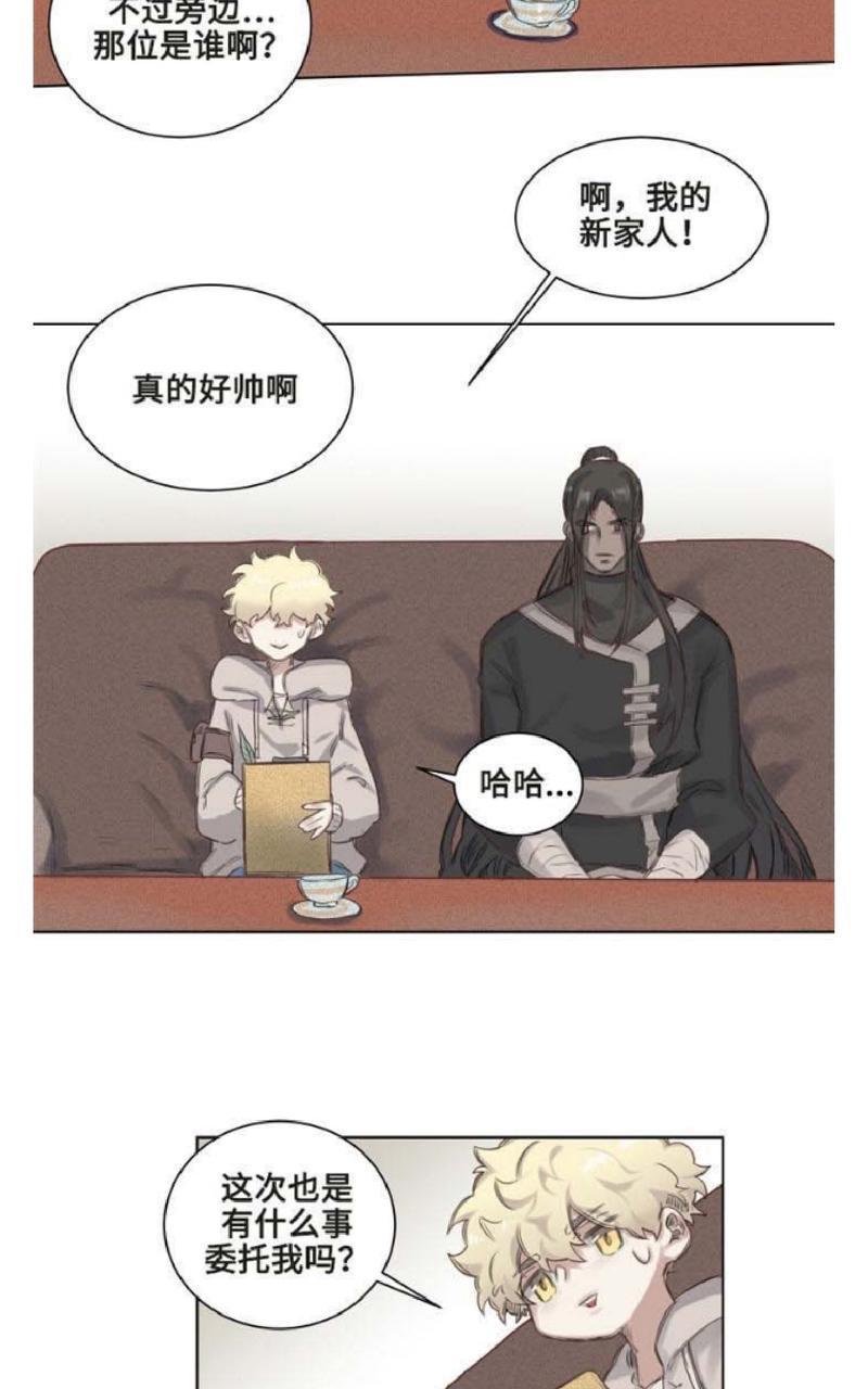 第5话2