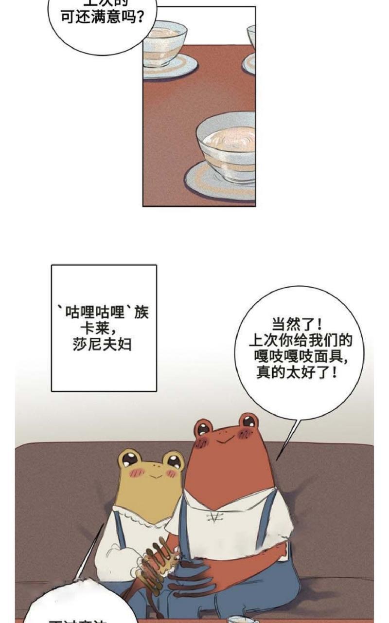 第5话1