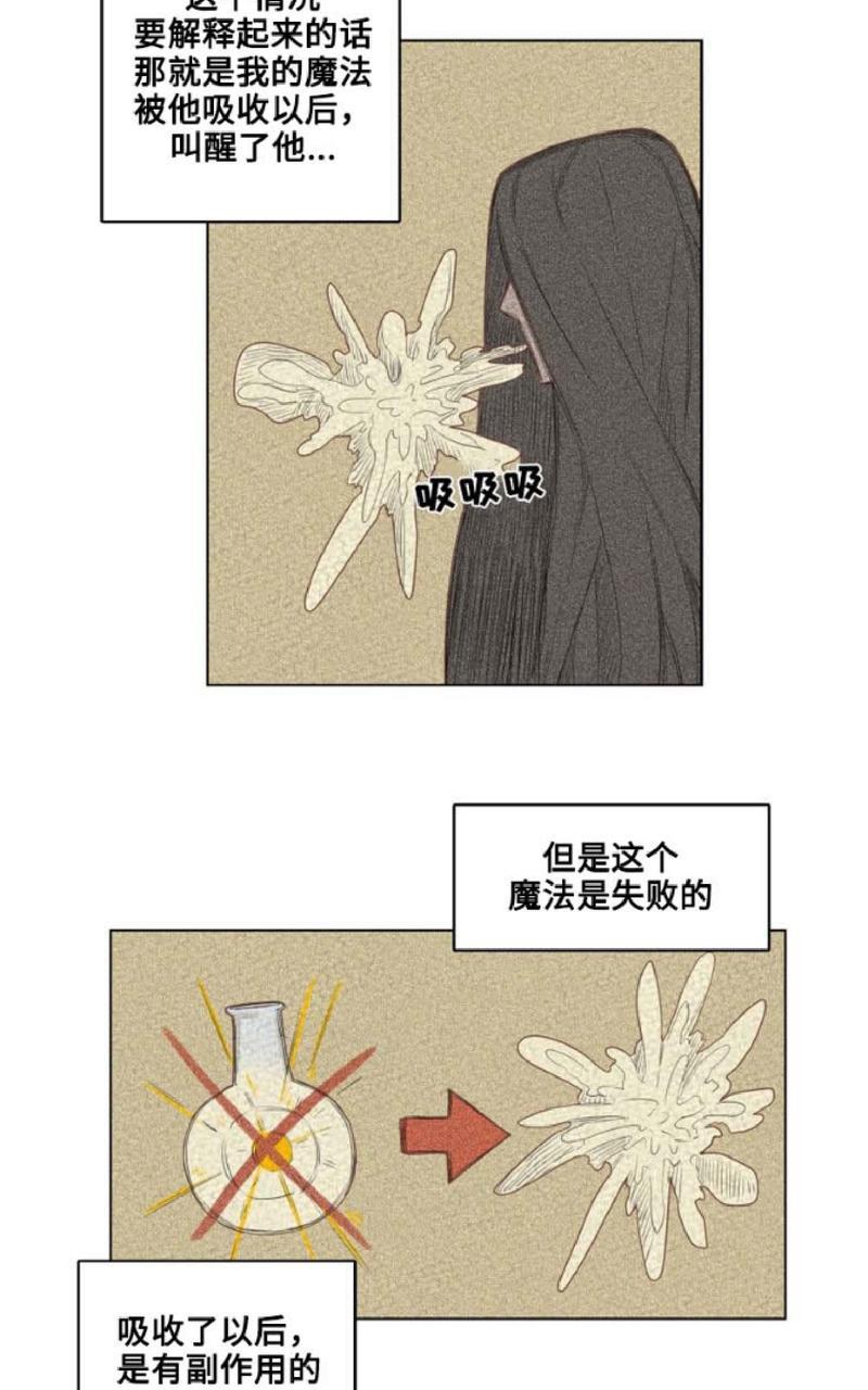 第3话3