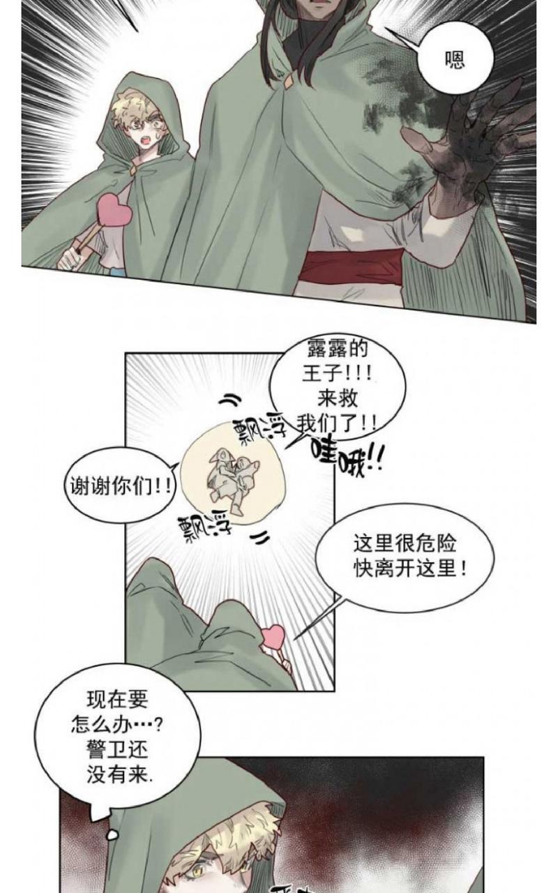 第36话3