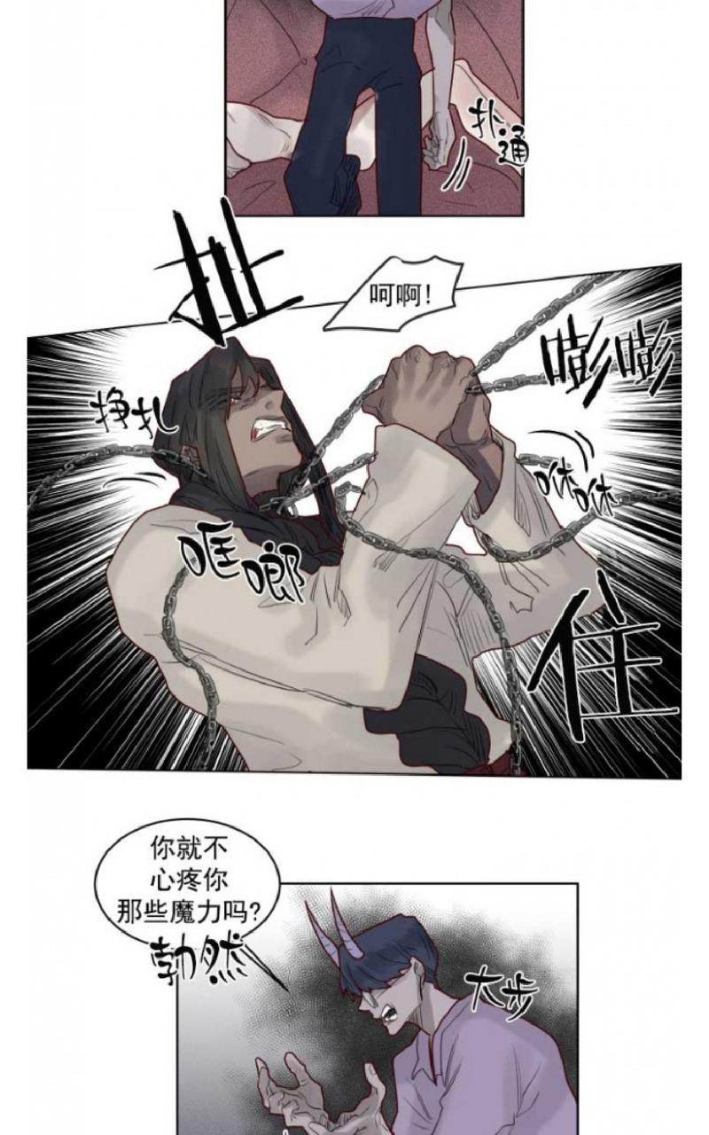 第40话3