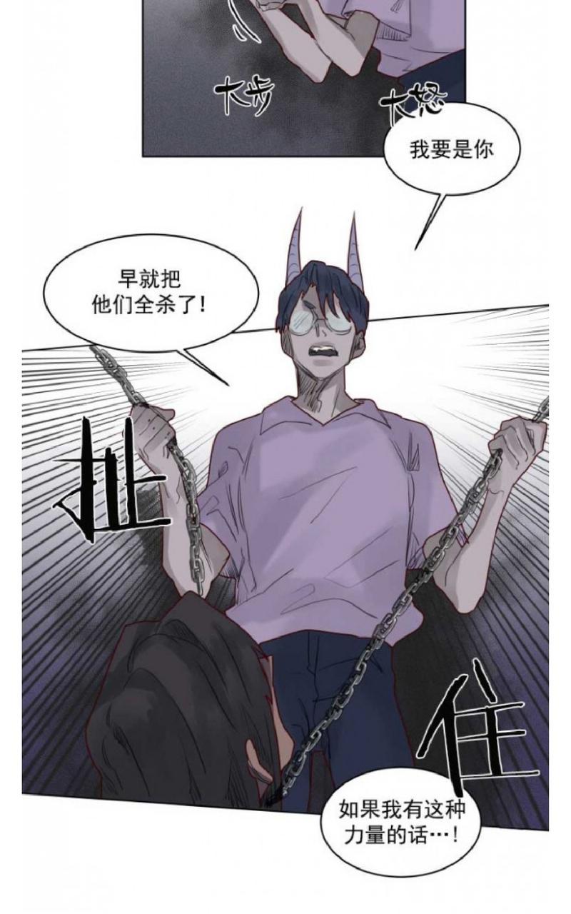 第40话4