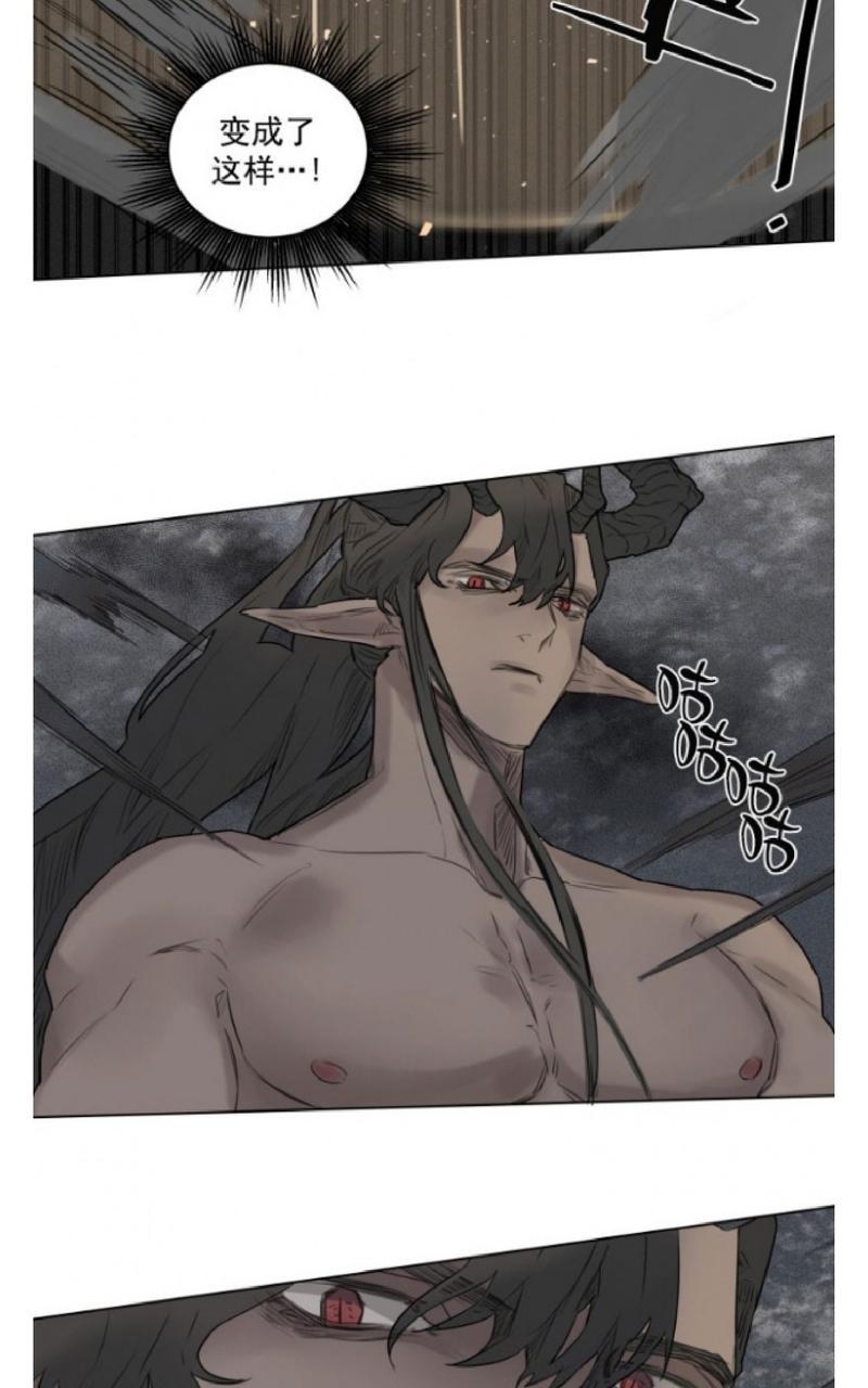 第29话4