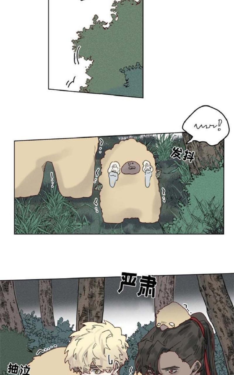 第21话2