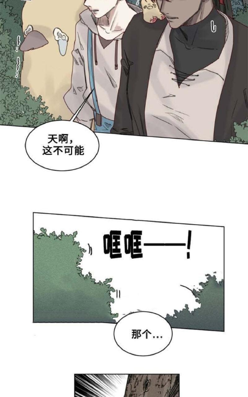 第21话3