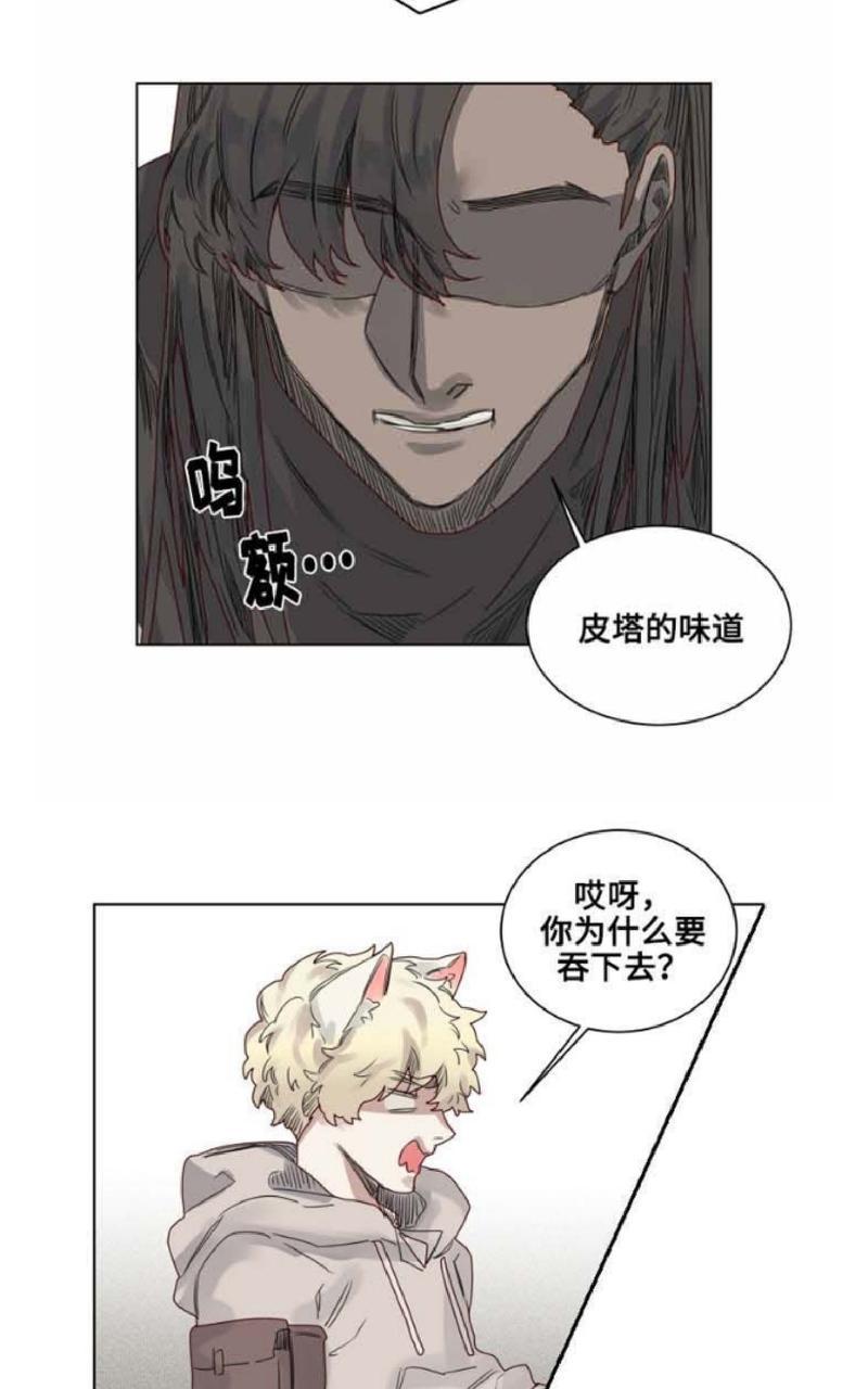 第11话2
