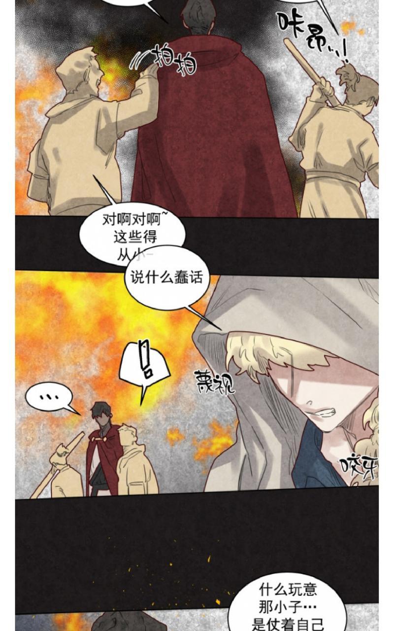 第31话4