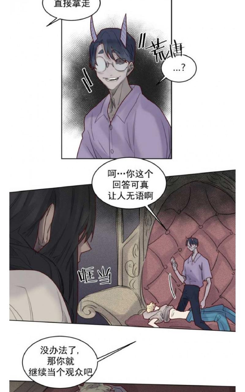第39话3