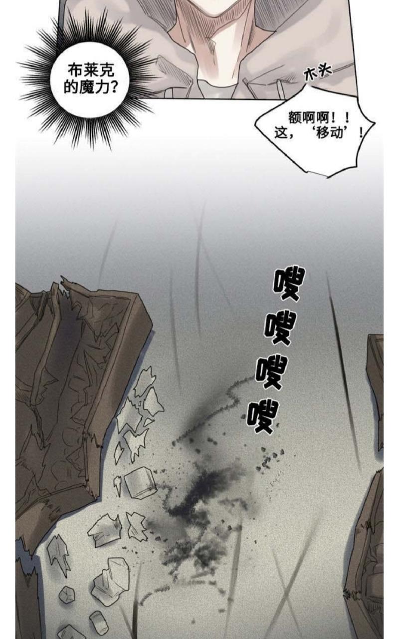 第13话2