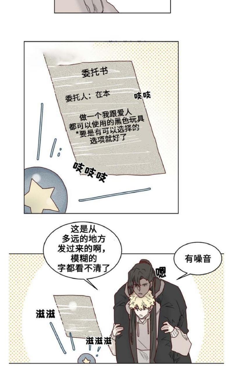 第19话1