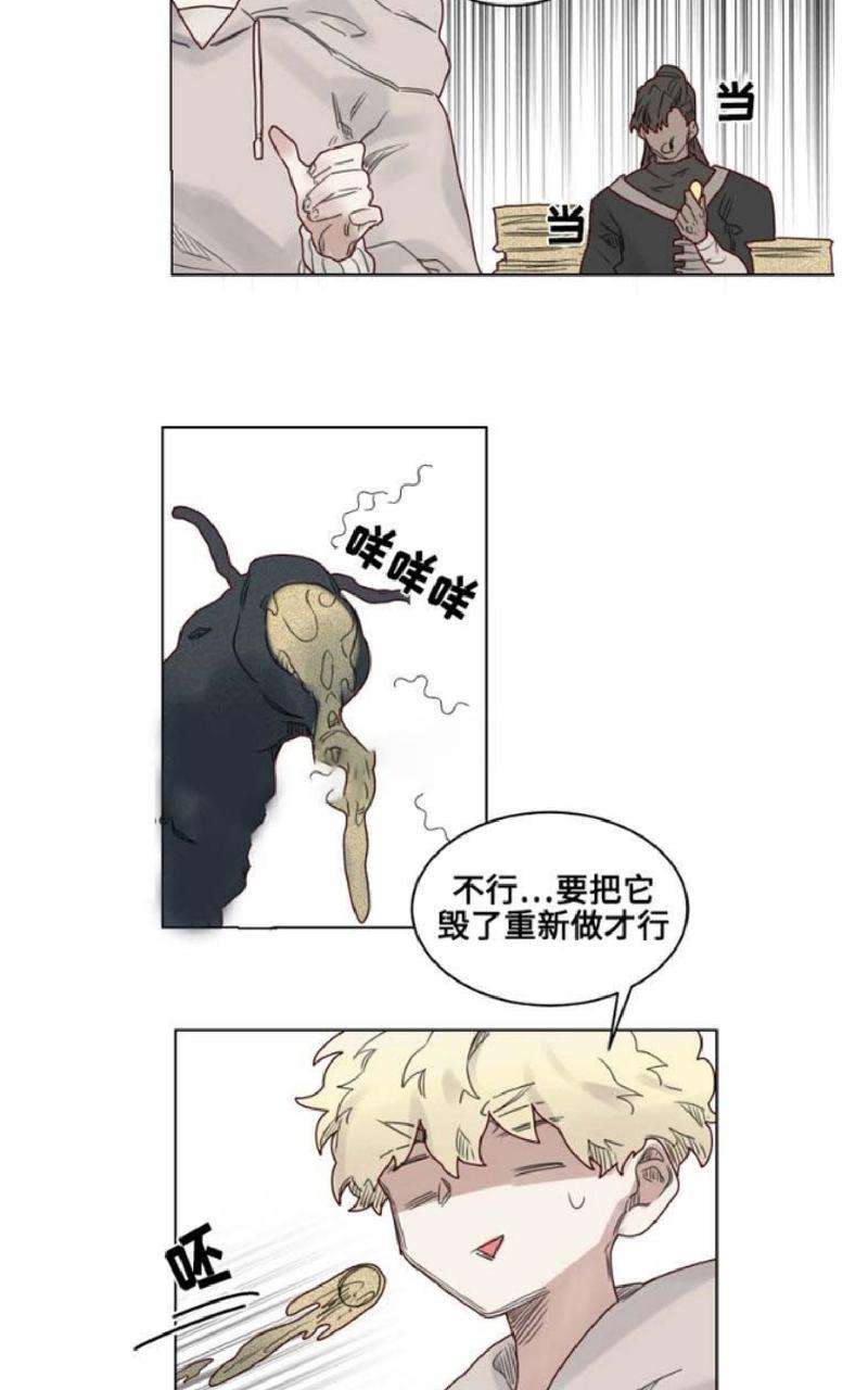 第19话3