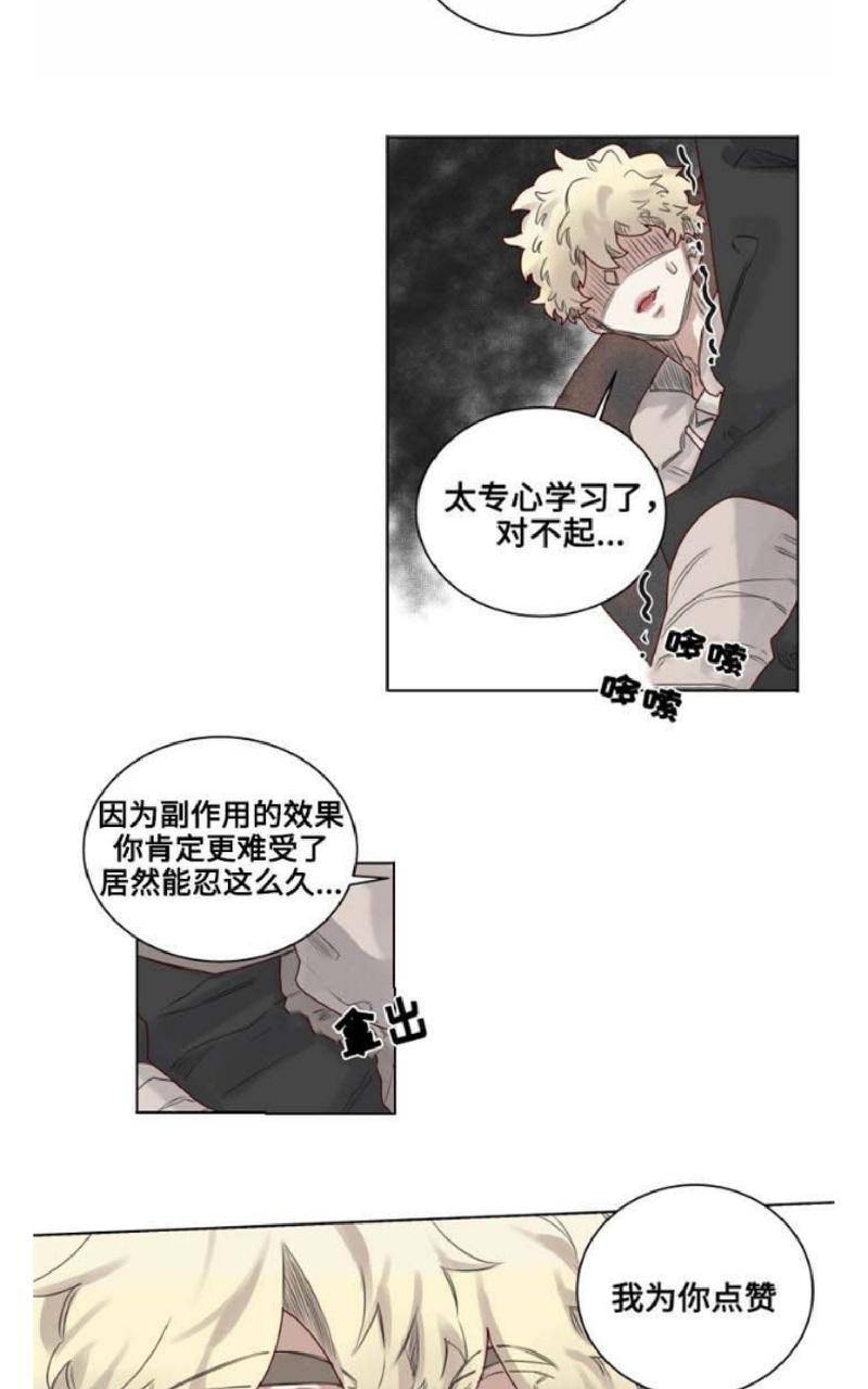 第8话4