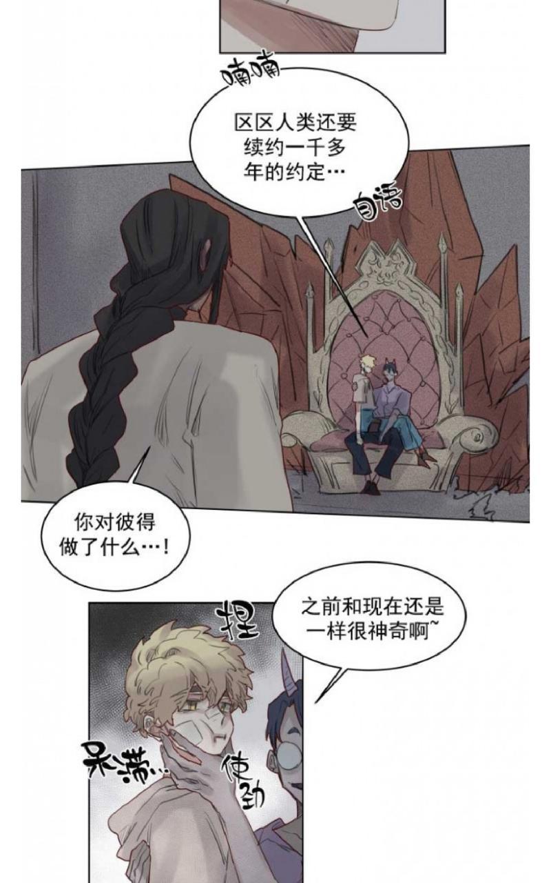 第38话3