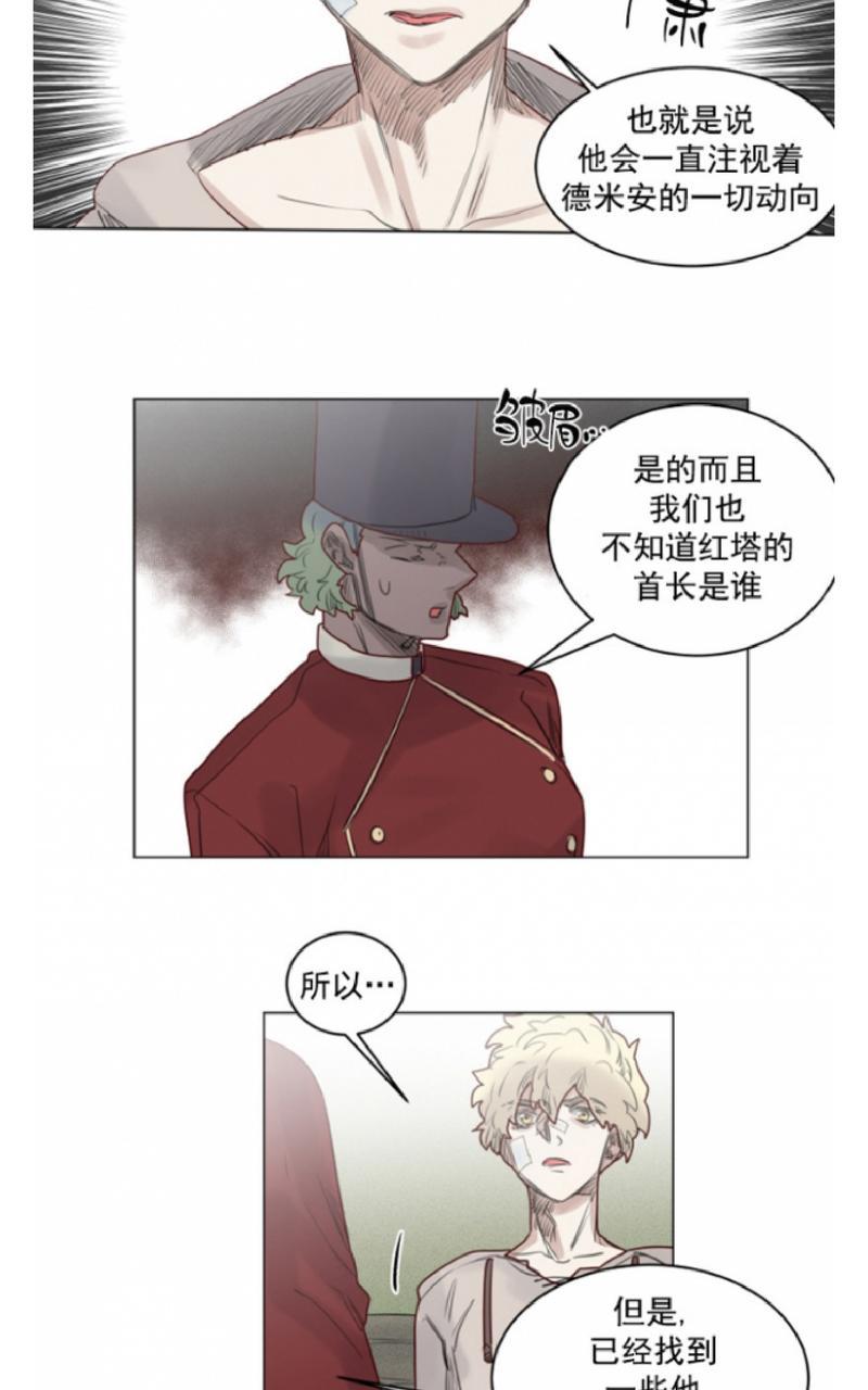 第34话3