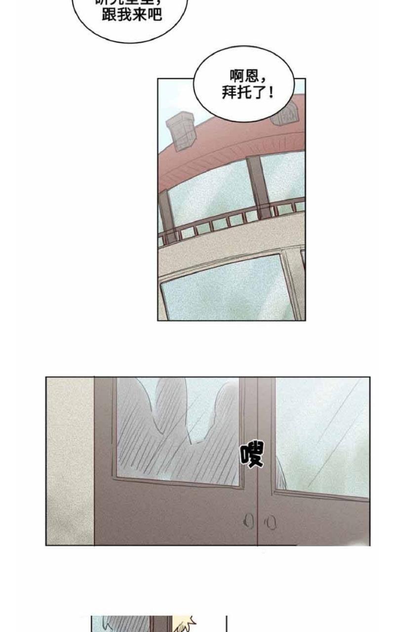 第26话4