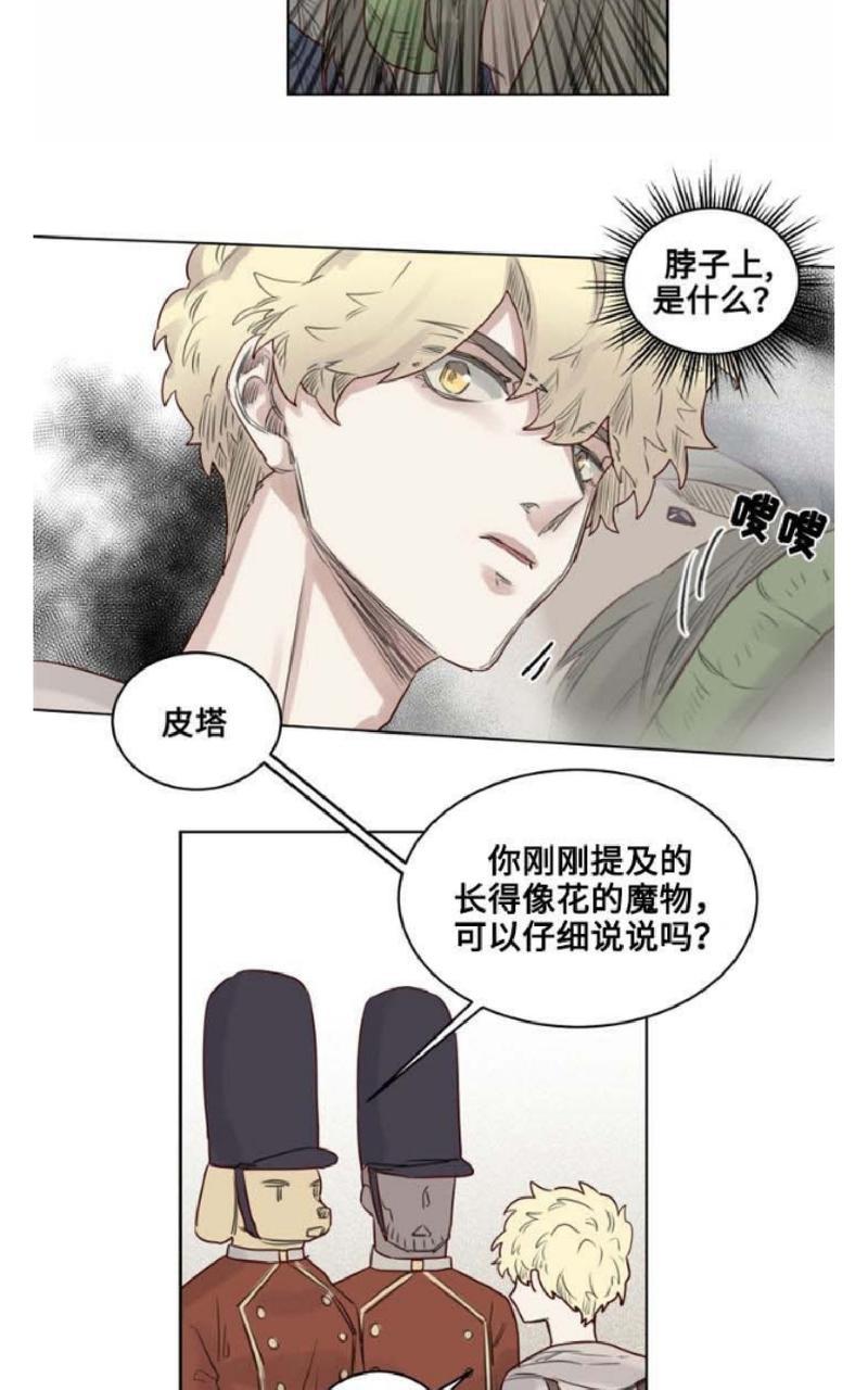 第26话1