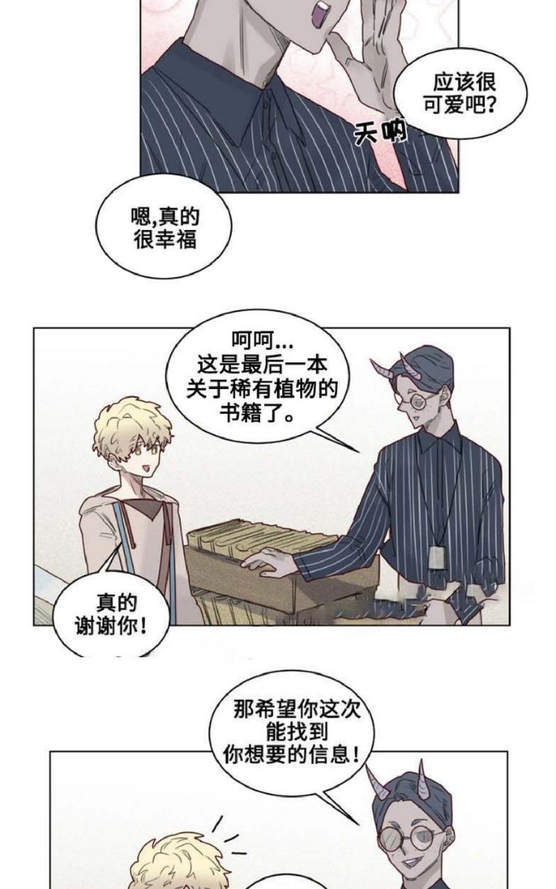 第24话1