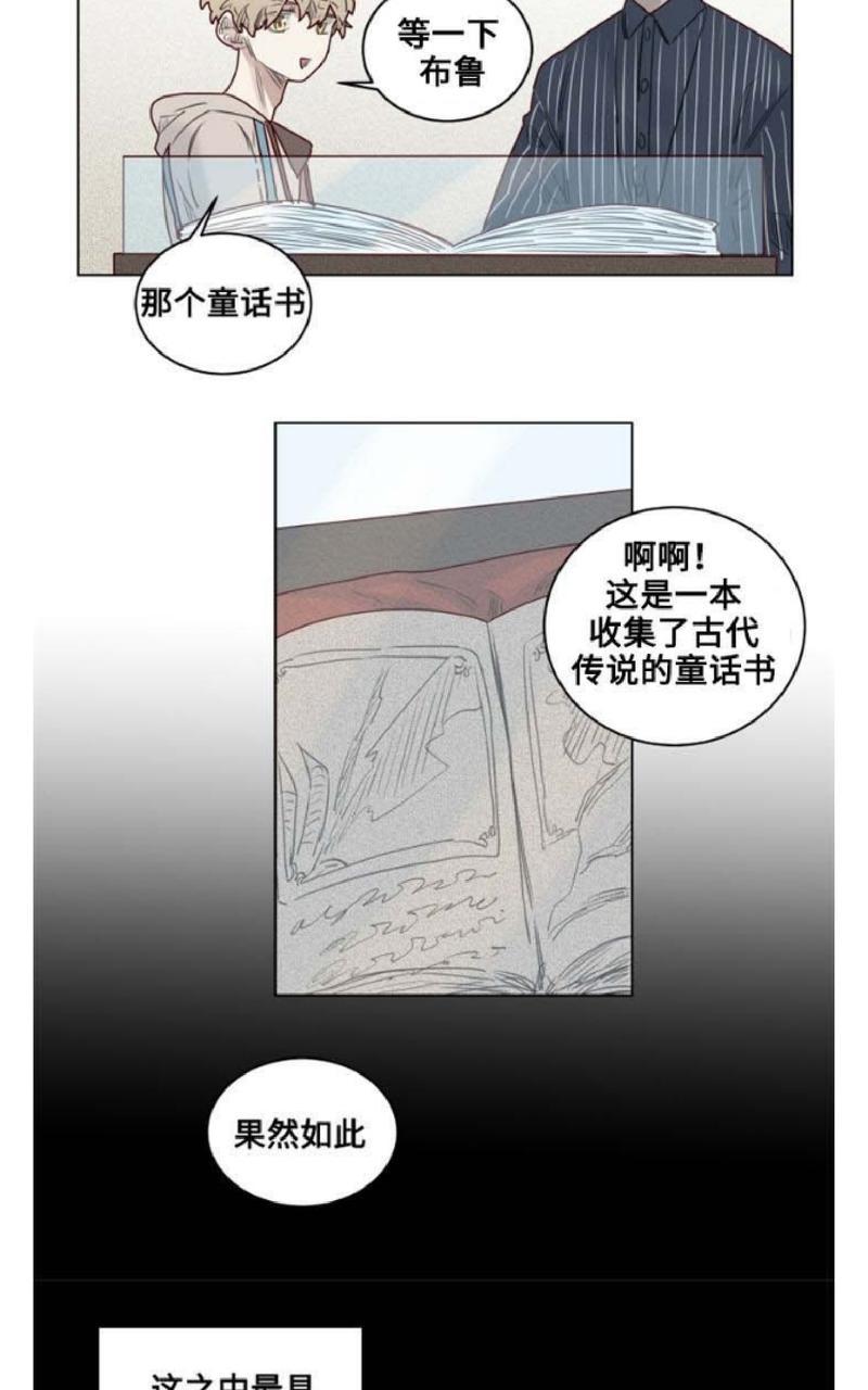 第24话2