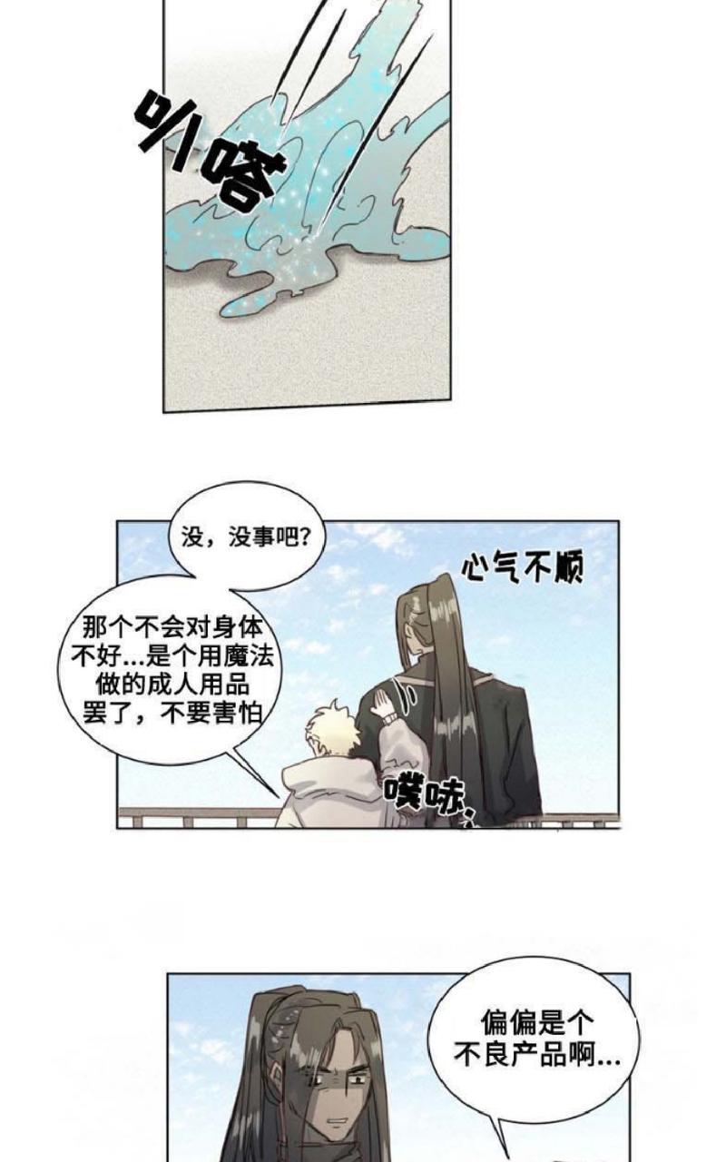 第6话2