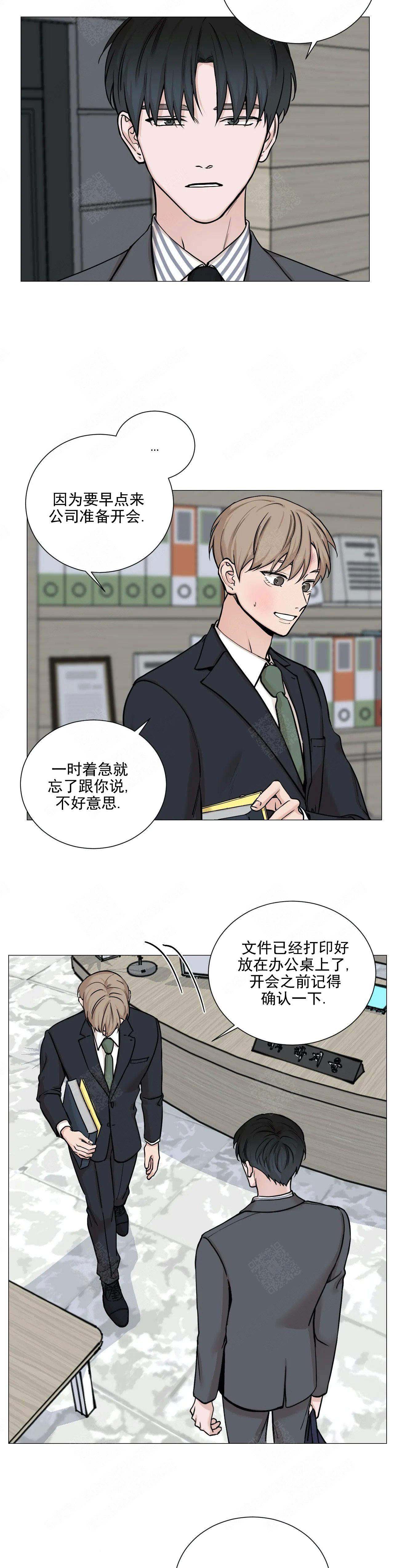 我的秀赫(第i+ii季)免费漫画,第93话3图