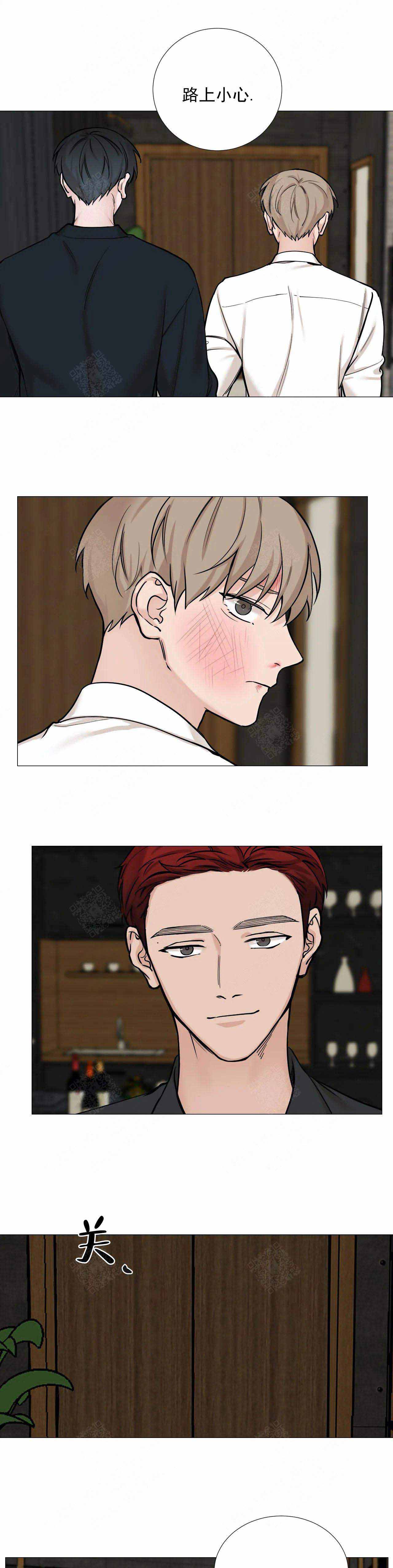 秀赫漫画,第87话3图
