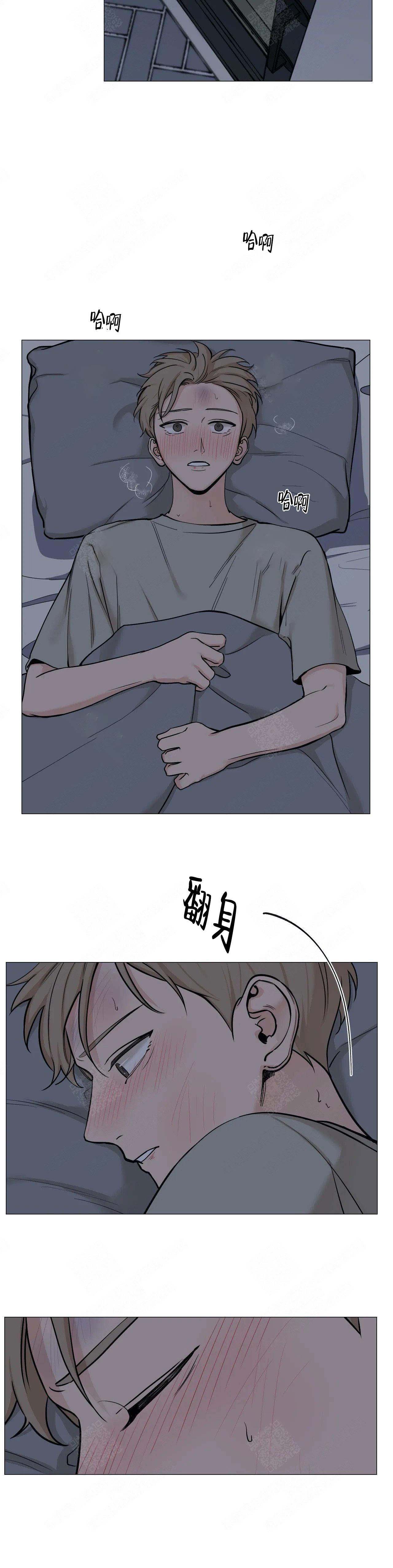 我的漫画,第90话5图