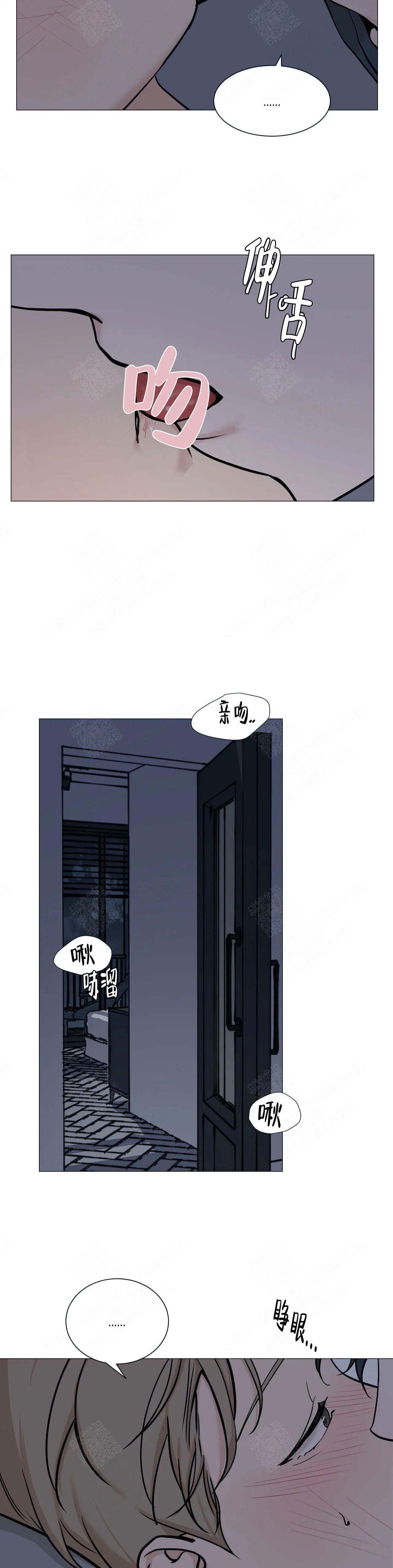 我的漫画,第90话2图
