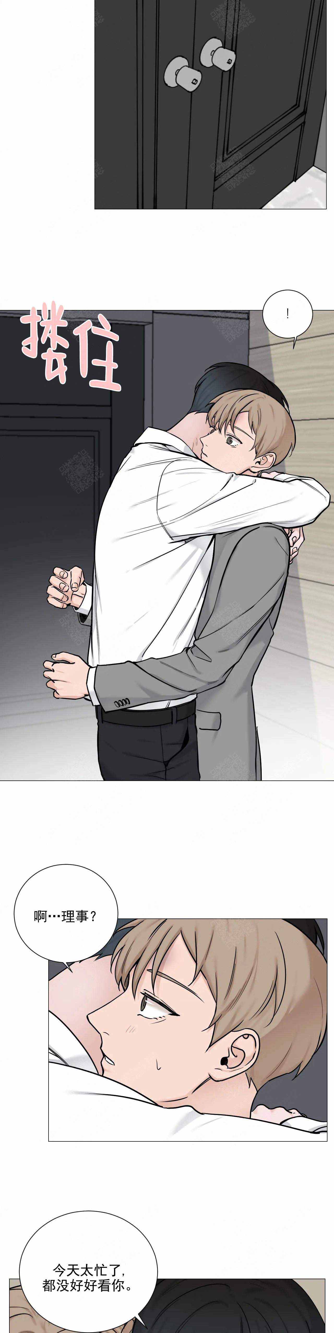 我的漫画,第100话3图